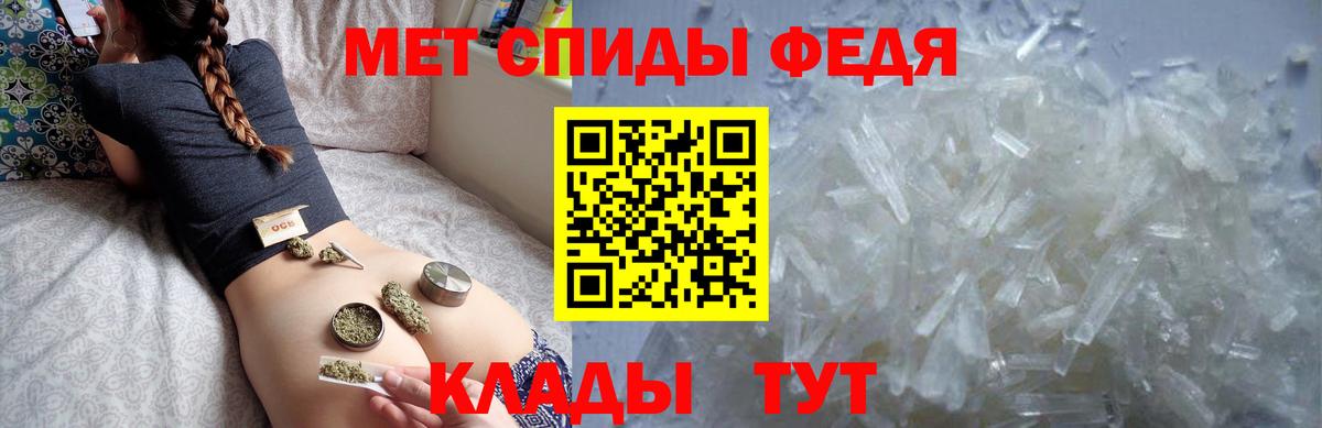 АМФЕТАМИН Розовый  Вход с VPN  АМФЕТАМИН  Липецк 