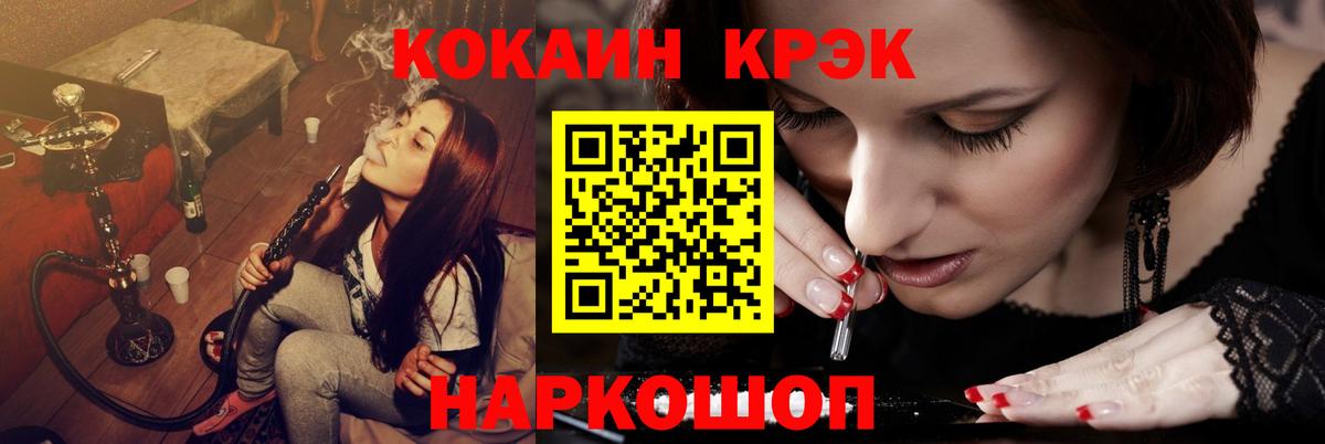 Липецк  Кокаин  Вход с VPN  КОКАИН Перу  КОКАИН Fish Scale 