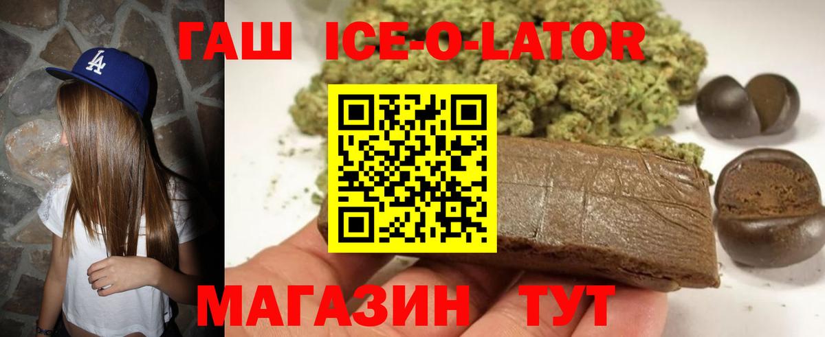 Гашиш VHQ Липецк