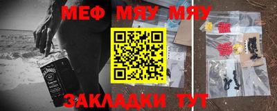 таблы Будённовск
