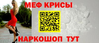 таблы Будённовск