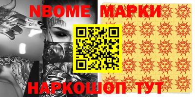 гашишное масло Бугуруслан