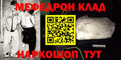 гашишное масло Бугуруслан