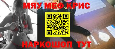 таблы Будённовск
