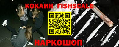 таблы Будённовск