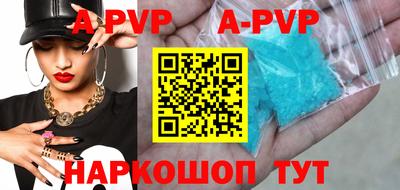 а пвп мука Бузулук