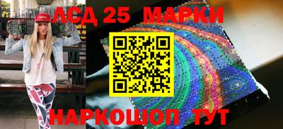таблы Будённовск