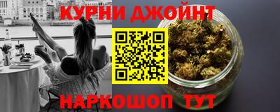гашишное масло Бугуруслан