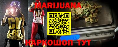 таблы Будённовск