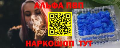 а пвп мука Бузулук