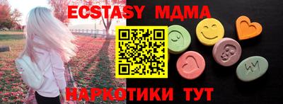 гашишное масло Бугуруслан
