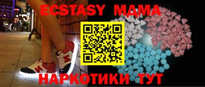 а пвп мука Бузулук