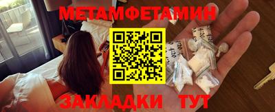 таблы Будённовск