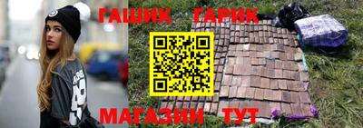 таблы Будённовск