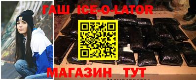 таблы Будённовск