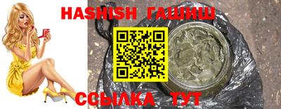 таблы Будённовск