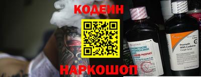 таблы Будённовск