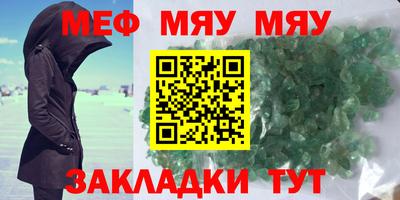 таблы Будённовск