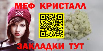 таблы Будённовск