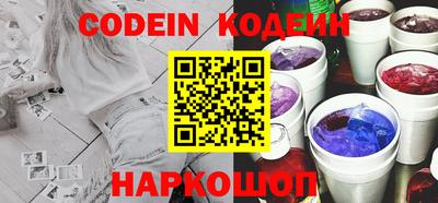 таблы Будённовск