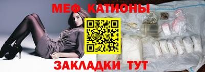 таблы Будённовск