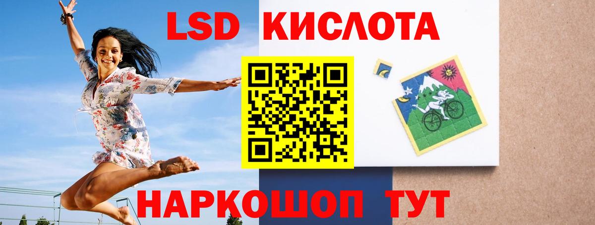 ЛСД экстази кислота  ОМГ ОМГ рабочий сайт  Вход с VPN  Липецк  LSD-25 экстази кислота 