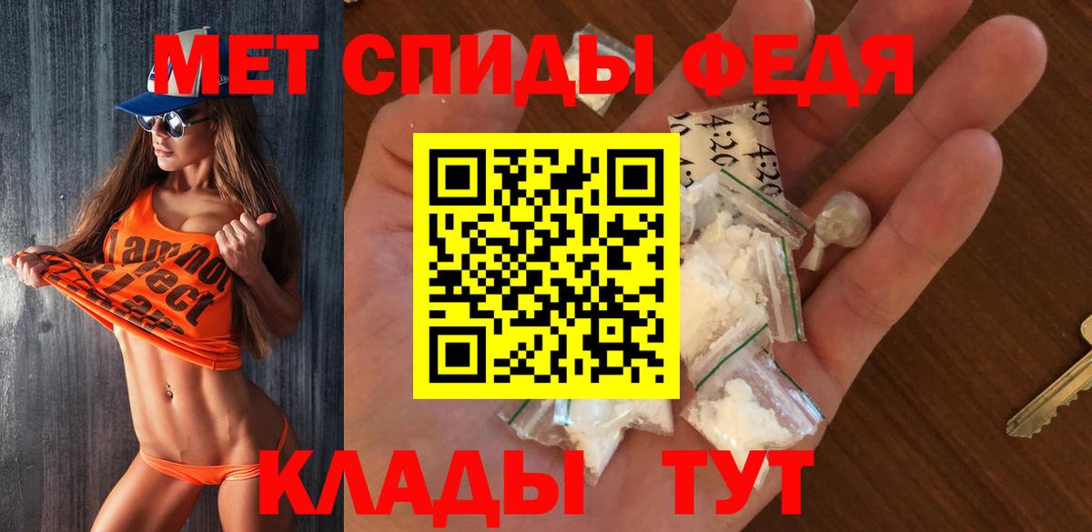 Метамфетамин кристалл Липецк
