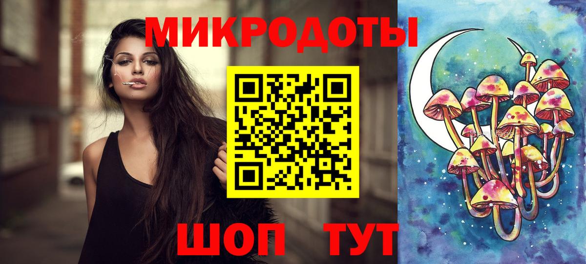 где найти наркотики  Псилоцибиновые грибы GOLDEN TEACHER  Липецк  Вход с VPN  Псилоцибиновые грибы ЛСД 